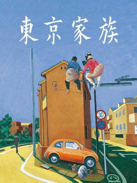 MeeHuTao – 水手服JK白丝